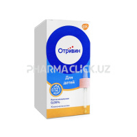отривин детский