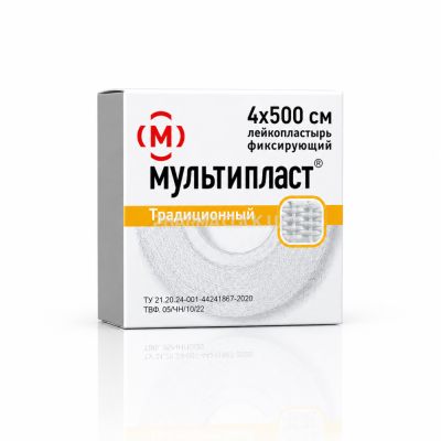 лейкопластрь