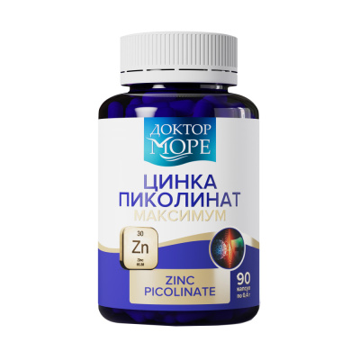 Цинка пиколинат максимум
