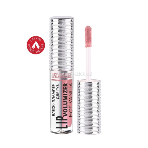 Блеск-плампер для губ LUXVISAGE LIP Volumizer Hot Vanilla тон 305 2.9мл