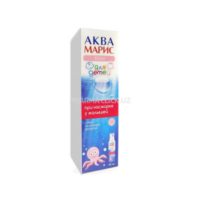 аква марис беби