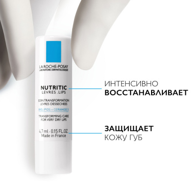 Stik lablar uchun La Roche-Posay Nutritik 4.7ml