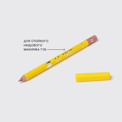 Vivienne Sabo Lemon citron lab qalami, 01 Pudra-qum-bej