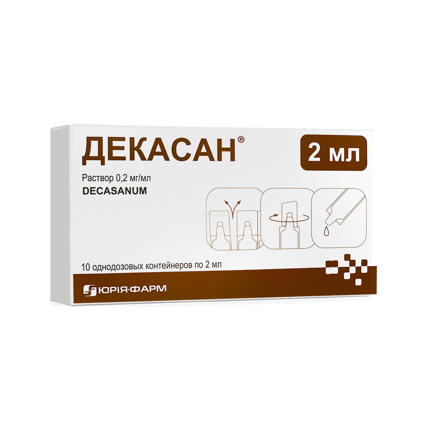 Декасан р-р 0,2 мг/мл 2мл №12