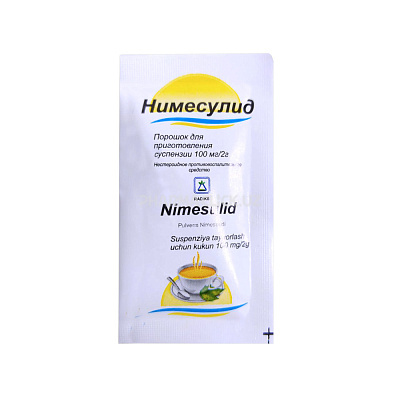 нимесулид пакетик