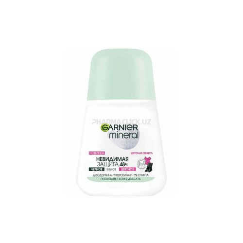 Дезодорант-антиперспирант шариковый женский Garnier Невидимый Цветочная свежесть 50 мл Pharmaclick