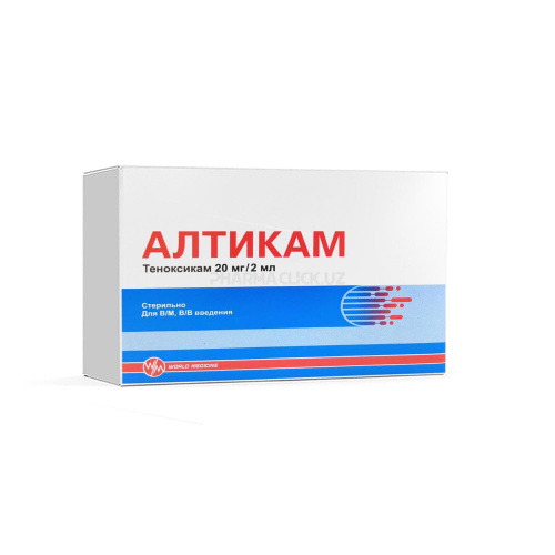 алтикам