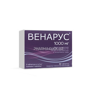 венарус 1000_30