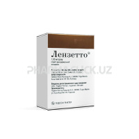 лензетто лензетто