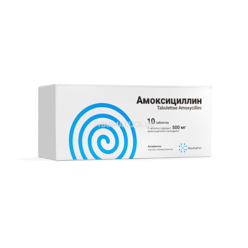амоксицилин 500 навбахор