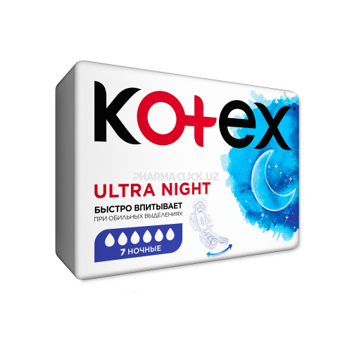 Прокладки женские ночные Kotex Ultra Night 7 шт