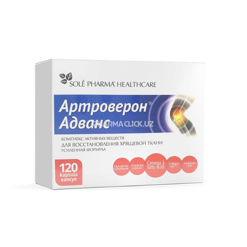 Артроверон Адванс 