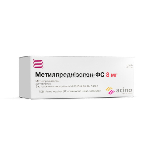 метилпреднизолон фс 8 мг