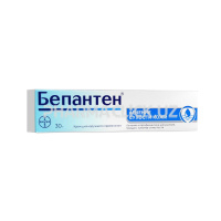бепантен