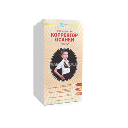 корректор осанки детский корректор осанки детский