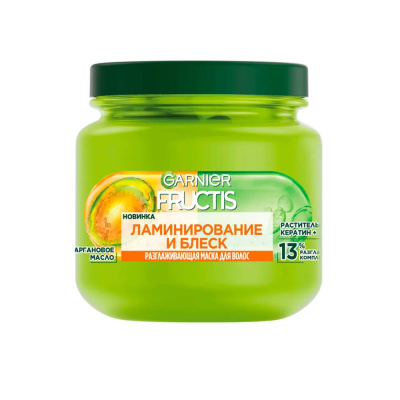 Маска для волос Garnier FRUCTIS Ламинирование и Блеск, разглаживающая, 320 мл