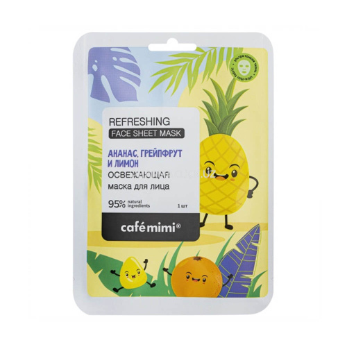 Тканевая маска для лица Cafe Mimi Освежающая 21г