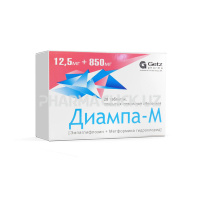 Диампа-М таблетки 12,5мг 850мг №28 блистеры