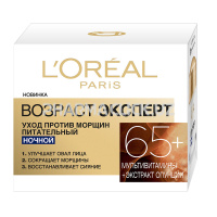 L'Oreal Paris Ночной крем для лица  Возраст Эксперт 65 , против морщин, питательный, 50 мл