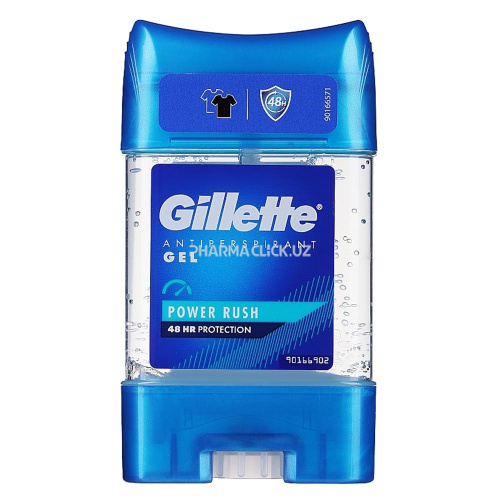 Gillette Gel Power Rush 70ML