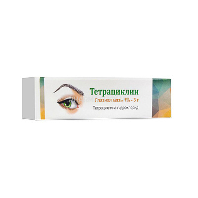 тетрациклин мазь глазная