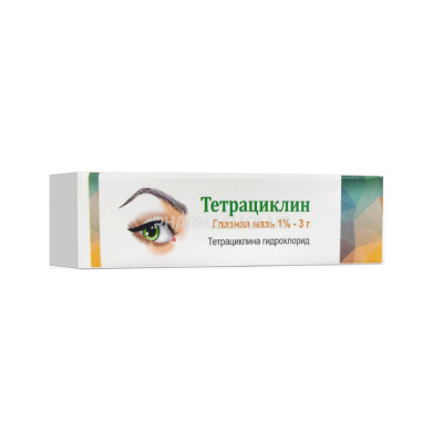 тетрациклин мазь глазная