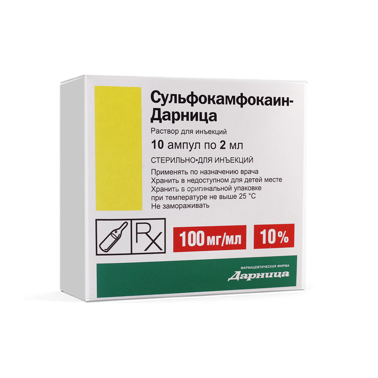 Sulfokamfokain in'ektsiya uchun eritma 100mg/ml 2ml №10 Darnitsa