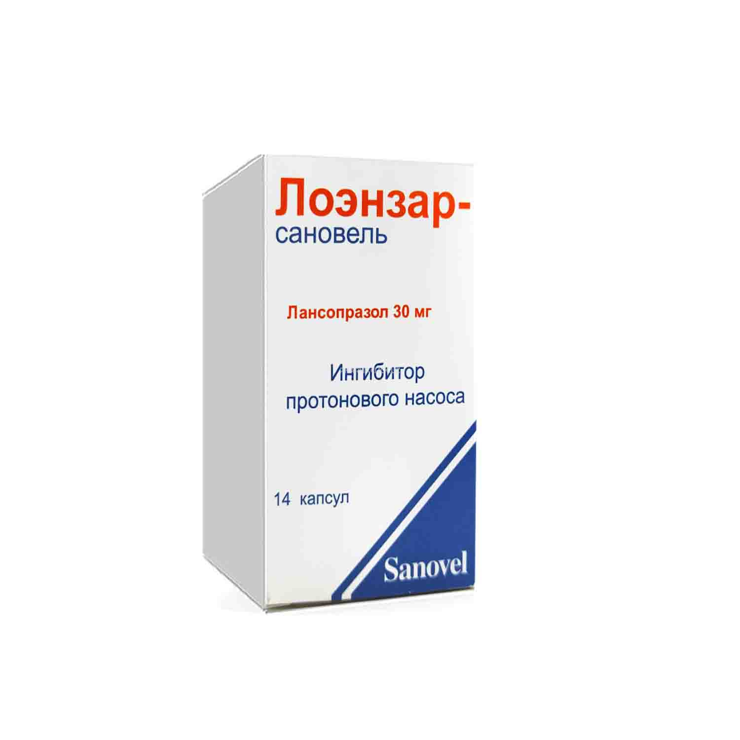 Loenzar-Sanovel kaps.30 mg №14
