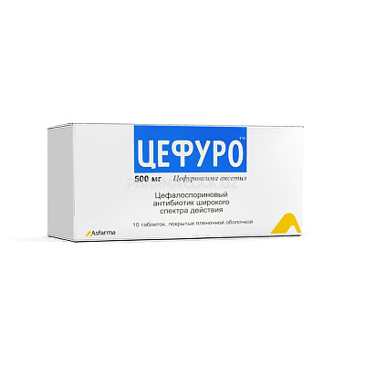 цефуро 500