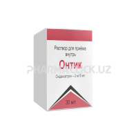 онтик 2