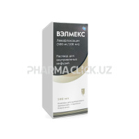 вэлмекс вэлмекс