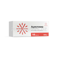 ацикловир ацикловир