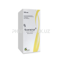 киносер киносер