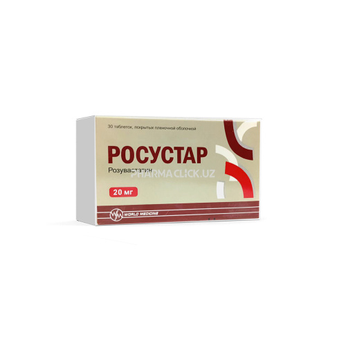 росустар