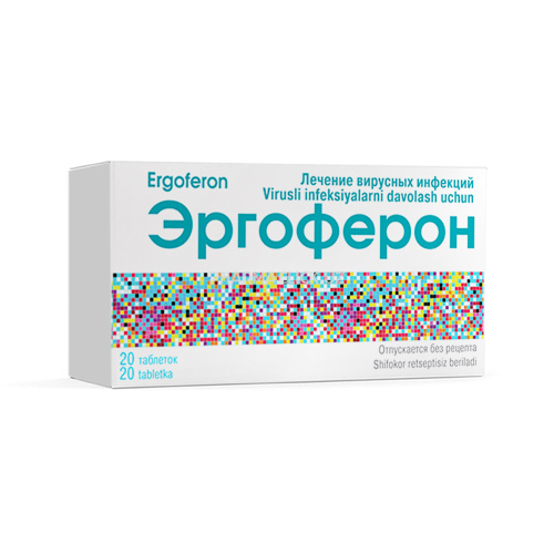 ЭРГОФЕРОН ЭРГОФЕРОН