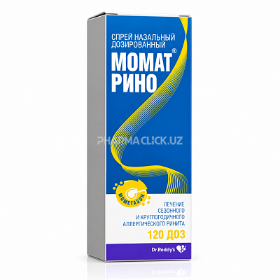 Momат Рино Nasal Spray Packaging