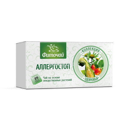 фито чай аллергостоп