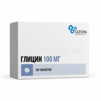 глицин