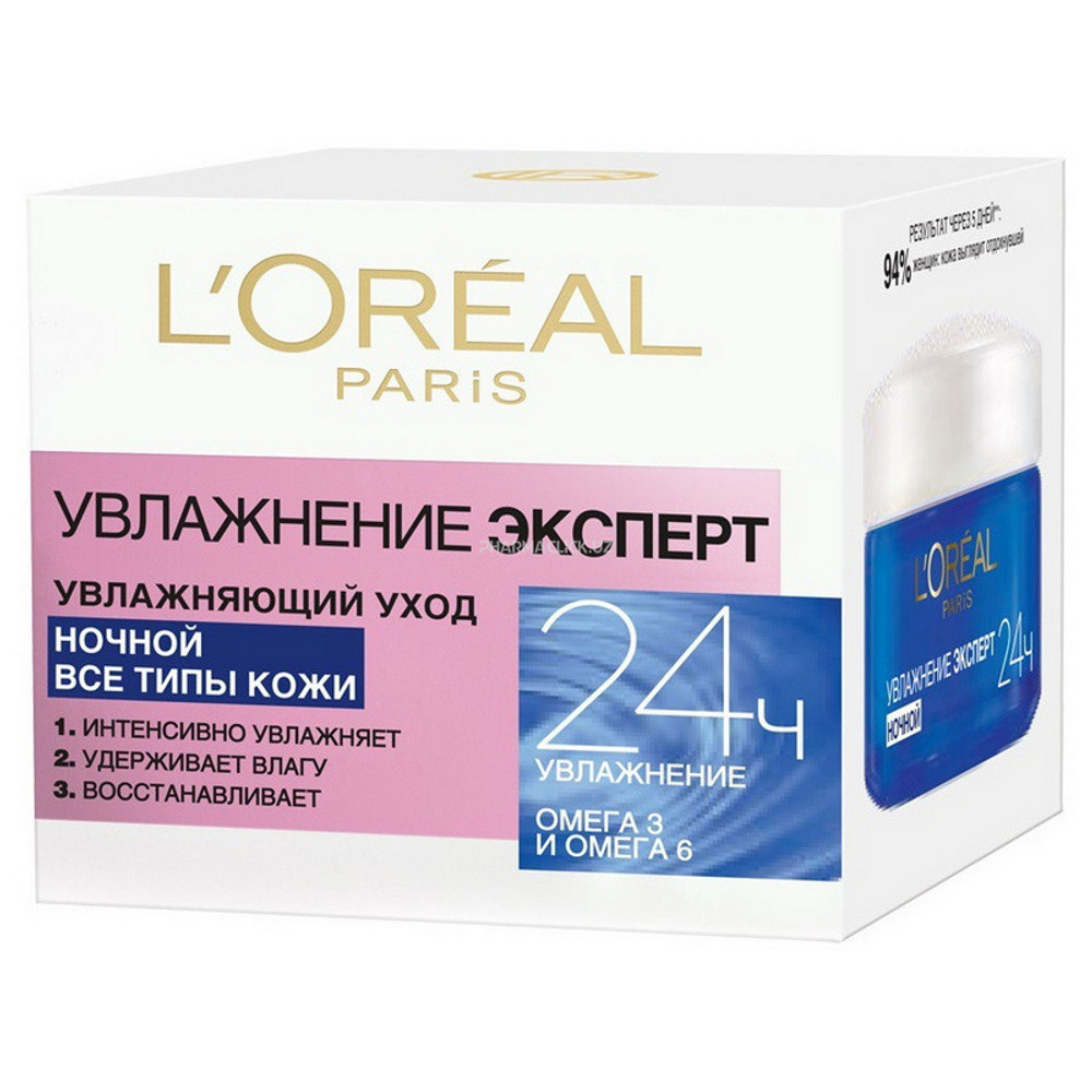 Крем ночной, увлажняющий для лица L’Oréal Увлажнение Эксперт, для всех типов кожи 50мл