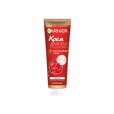 Garnier Intensiv parvarish qo’l terisi uchun qayta tiklovchi krem 75 ml Pharmaclick