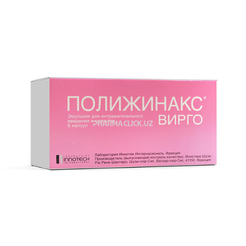 полижинакс вирго