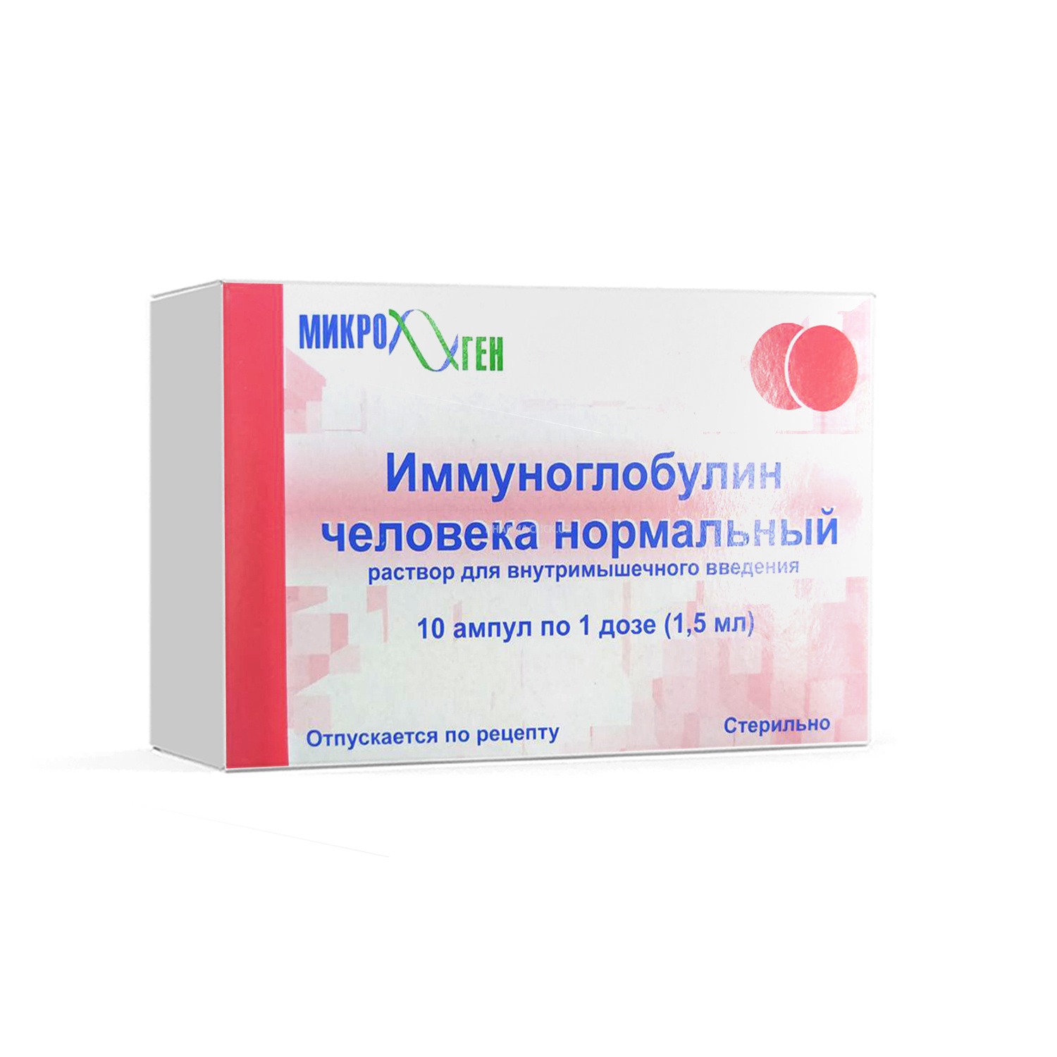 Immunoglobulin cheloveka norm.eritma 1 doza 1,5 ml №10