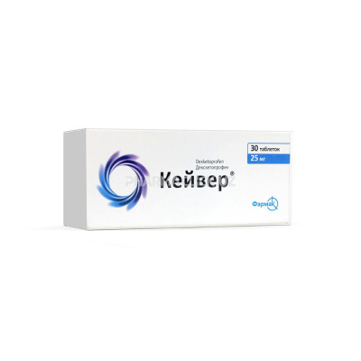 кейвер