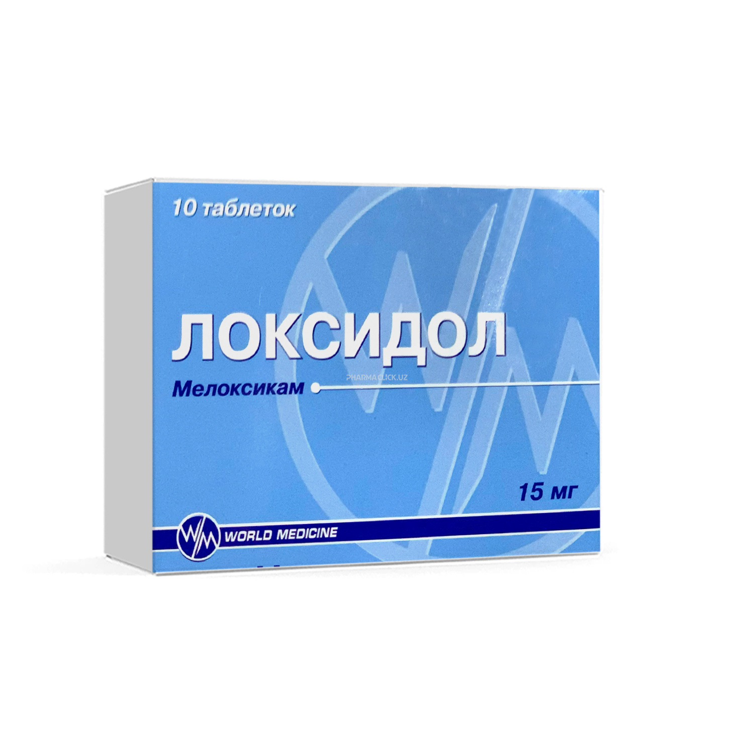 Локсидол табл.15 мг №10