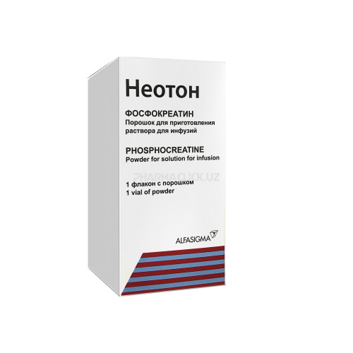 неотон 1 неотон 1