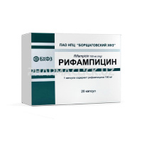 рифампицин