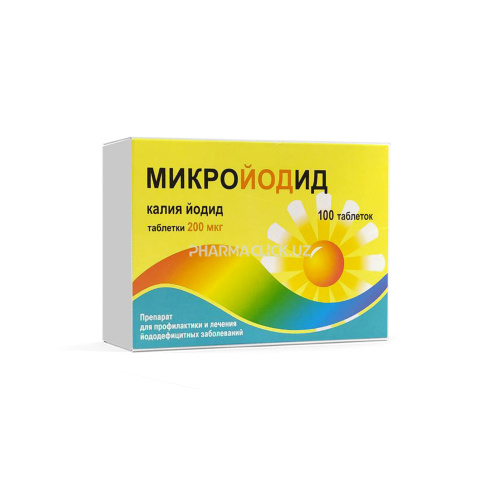 микройодит