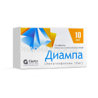 диампа 10