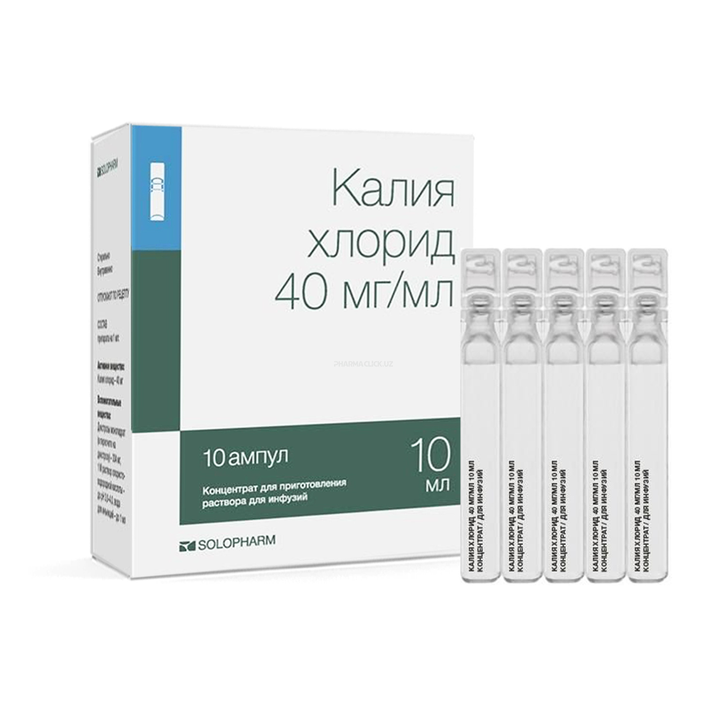 Калия хлорид амп. 4% 10мл № 10 - купить в Ташкенте онлайн по хорошей цене |  PharmaClick