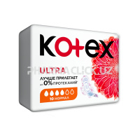 Прокладки женские Kotex Ultra Normal 10 шт